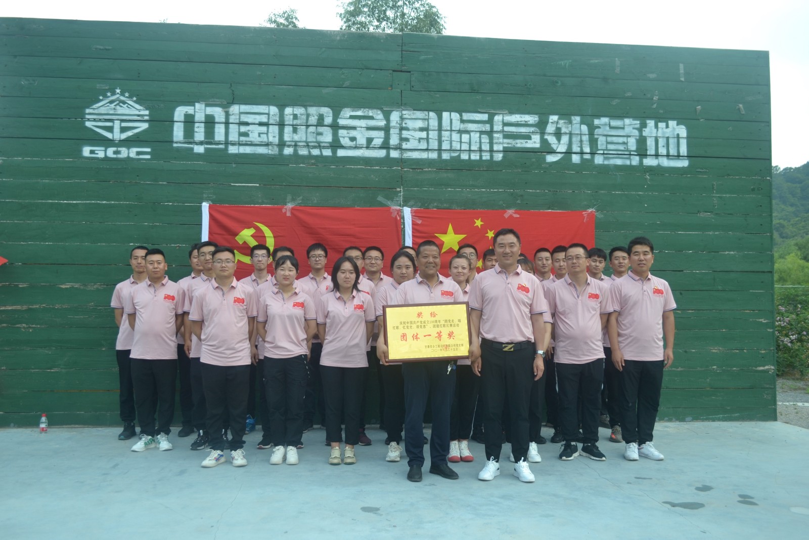 學(xué)習百年黨史  唱響時代樂章  追憶先輩精神  傳承紅色基因