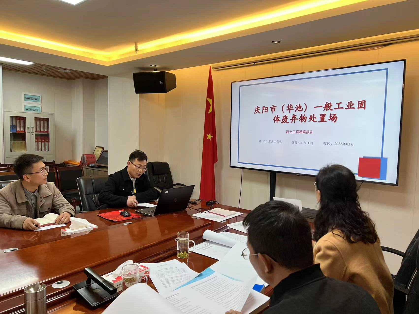 2021年度優(yōu)秀勘察設(shè)計工程作品評選評審會議