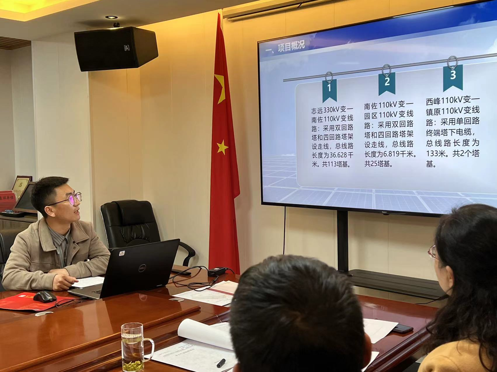 2021年度優(yōu)秀勘察設(shè)計工程作品評選評審會議