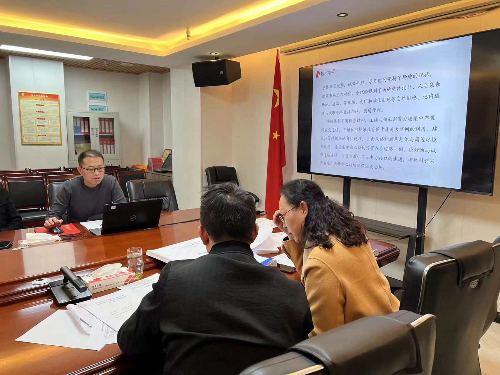 2021年度優(yōu)秀勘察設(shè)計工程作品評選評審會議