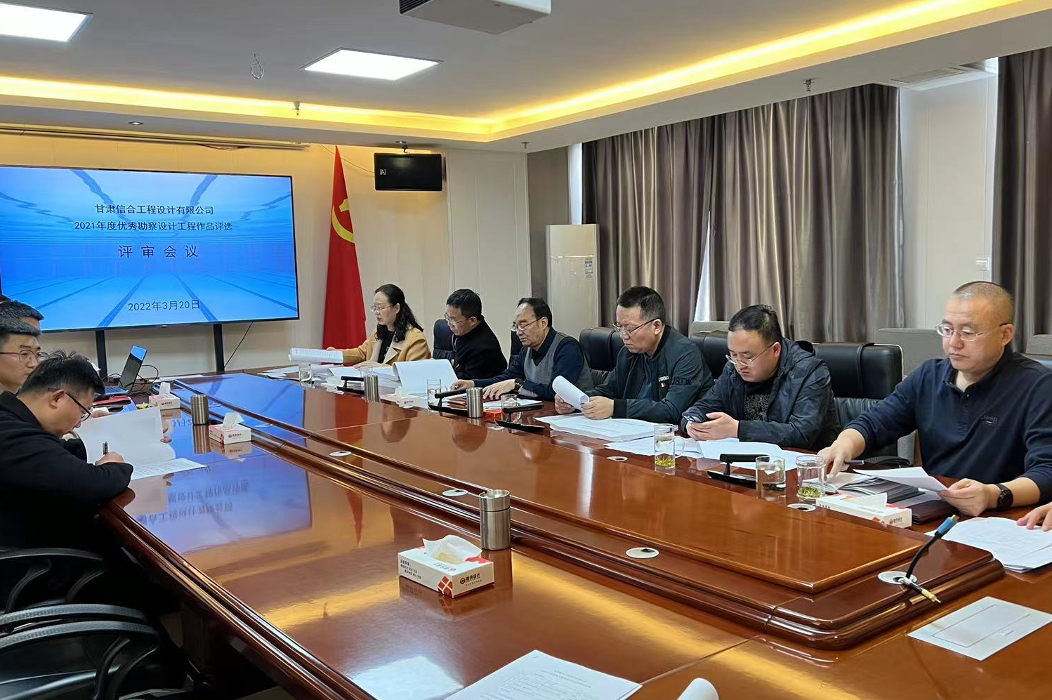 2021年度優(yōu)秀勘察設(shè)計工程作品評選評審會議